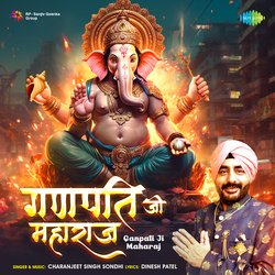 Ganpati Ji Maharaj-BS5fXw4AdWI