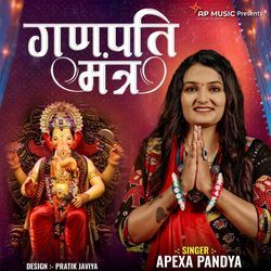 Ganpati Mantra-HQ8IZy0BYGo