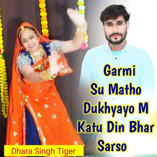 Garmi Su Matho Dukhyayo M Katu Din Bhar Sarso