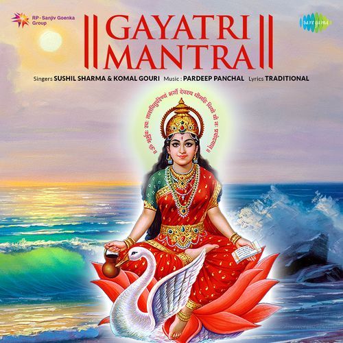 Gayatri Mantra