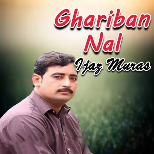 Ghariban Nal