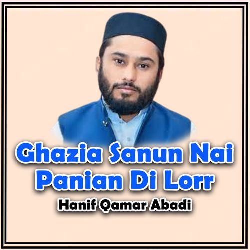 Ghazia Sanun Nai Panian Di Lorr