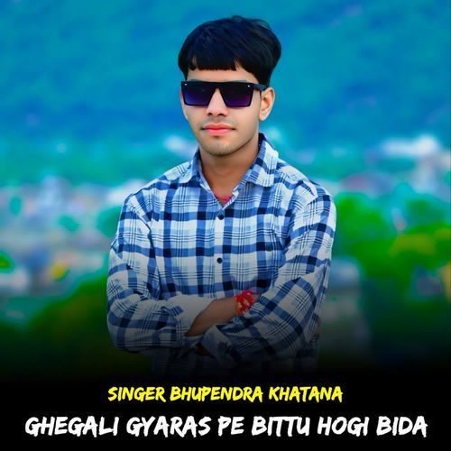 Ghegali Gyaras Pe Bittu Hogi Bida