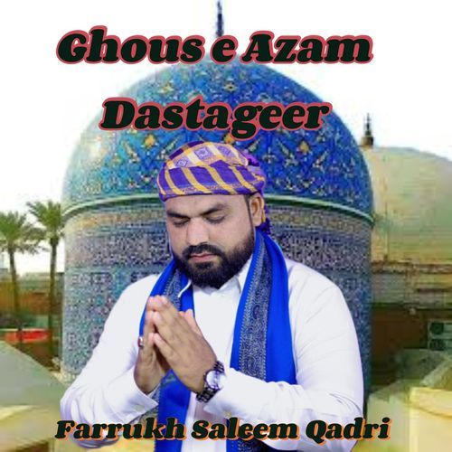 Ghous E Azam Dastageer