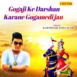 Gogaji Ke Darshan Karane Gogamedi Jau-KT8oVxpKBms