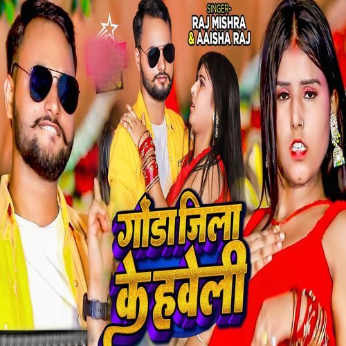 Gonda Jila Ke Haveli