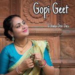 Gopi Geet