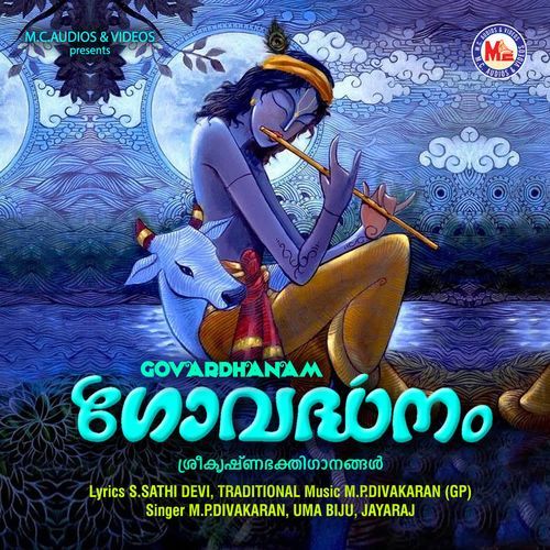 Govardhanam