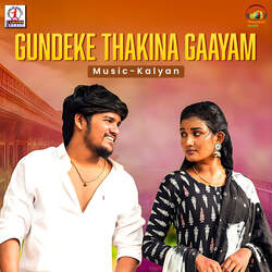 Gundeke Thakina Gaayam-PjoiXANqU2M