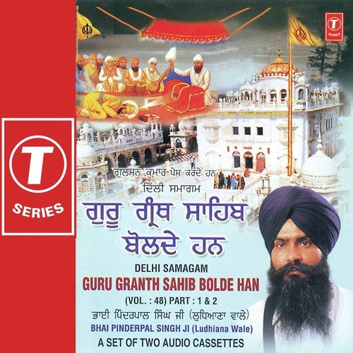 Guru Granth Sahib Bol De Hai (Vol. 48) (Part 1)
