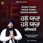 Haale Haale Yaara Khush Khabri