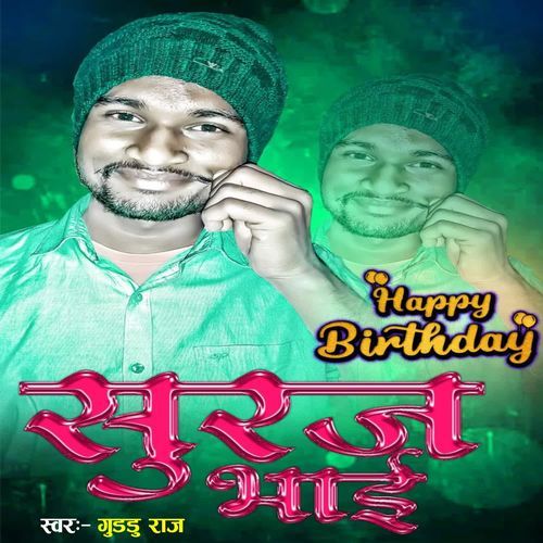 Happy Birthday Suraj Bhai