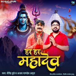 Har Har Mahadev-NA8cBB57Vnw