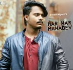 Har Har Mahadev