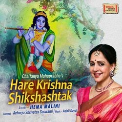 Hare Krishna Shikshashtak-Bl8fWytiD2w