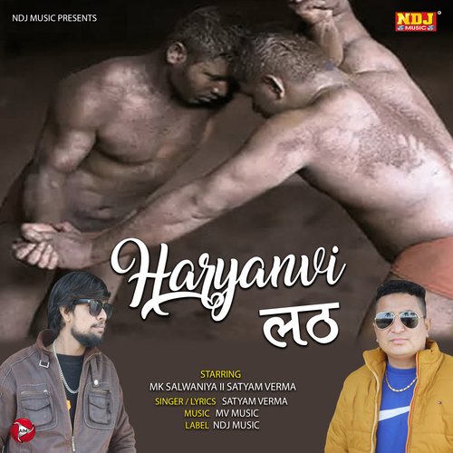 Haryanvi Lath - Single