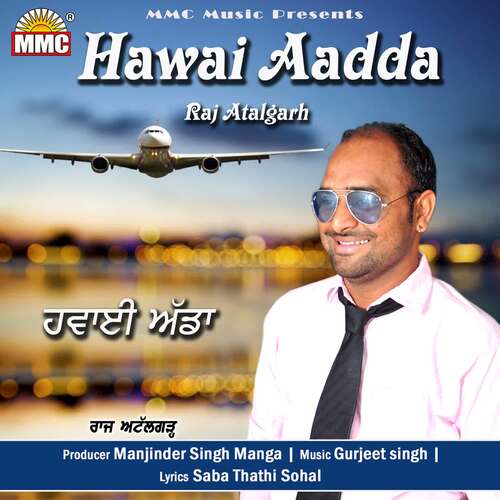 Hawai Aadda