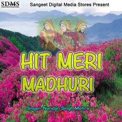 Hit Meri Madhuri-RB0eehxRBFk