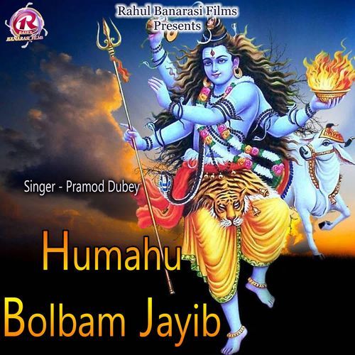 Humahu Bolbam Jayib