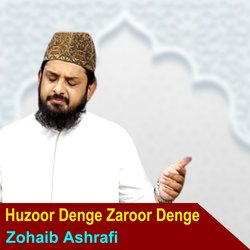 Huzoor Meri To Sari Bahaar