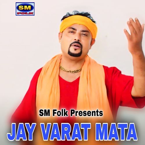 JAY VARAT MATA