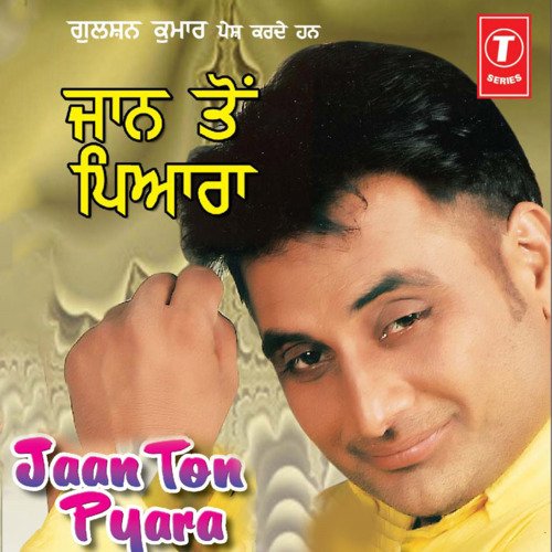 Jaan To Pyara