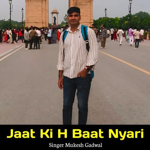 Jaat Ki H Baat Nyari