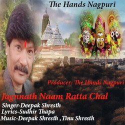 Jagnnath Naam Ratta Chal-GiIeVll-AnQ