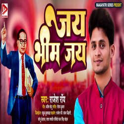 Jai Bheem Jai-FSYSWRpAZEo