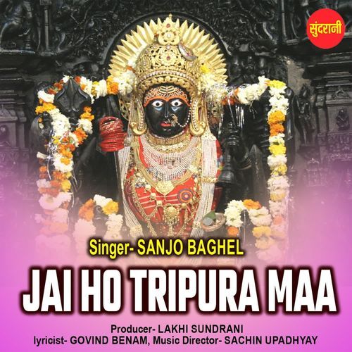 Jai Ho Tripura Maa