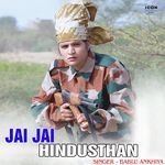 Jai Jai Hindusthan