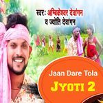 Jan Dare Tola Jyoti 2