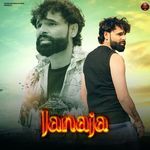 Janaja