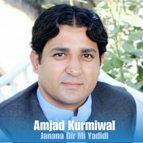 Janana Dir Mi Yadidi