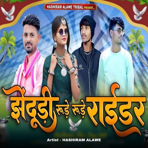 Jhedudi Rude Rude Rider