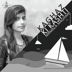 Kaghaz Ki Kashti-KRs6ezUCRwI