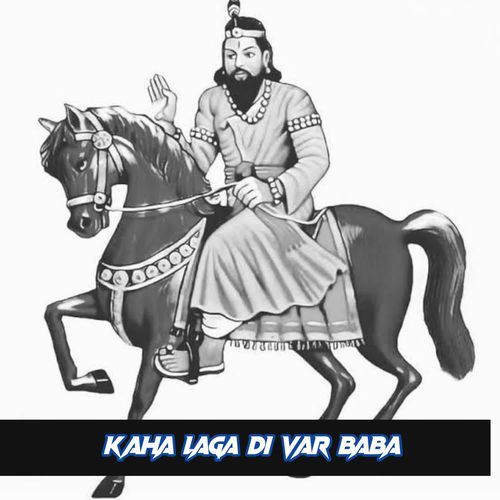 Kaha Laga Di Var Baba