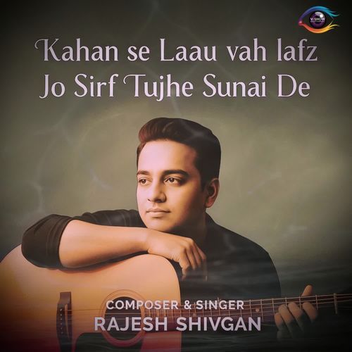 Kahan se Laau vah lafz Jo Sirf Tujhe Sunai De