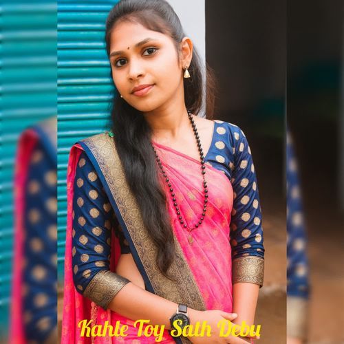 Kahle Toy Sath Debu