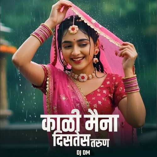 Kali Maina Distes Tarun(DJ DM)