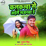 Kalkatwa Se Ayile Sajanwa He - Single