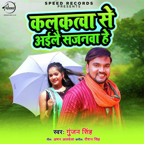 Kalkatwa Se Ayile Sajanwa He - Single