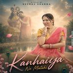 Kanhaiya Ne Matki