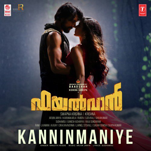 Kanninmaniye (From "Pailwaan")