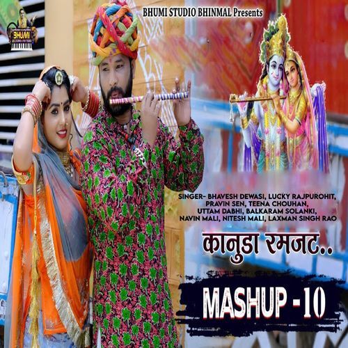Kanuda Ramjat (Mashup 10)