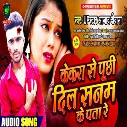 Kekara Se Puchhi Dil  Sanam Ke Pata Re