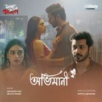 Keu Kotha Rakheni (From "Obhimani")