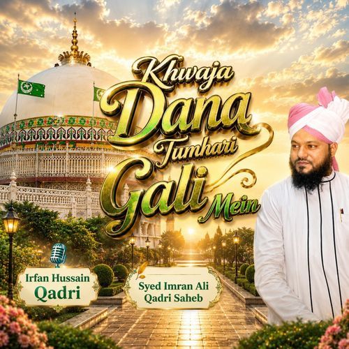 Khwaja Dana Tumhari Gali Mein