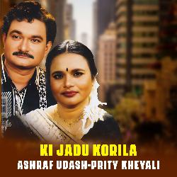 Ki Jadu Korila-PAQmdB16VUc