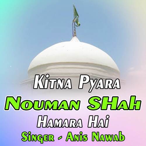 Kitna Pyara Nouman Shah Hamara Hai